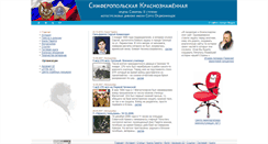 Desktop Screenshot of divizia.org