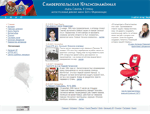 Tablet Screenshot of divizia.org